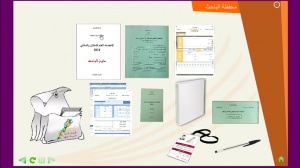 Support didactique de formation des agents recenseurs du RGPH 2014