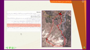 Support didactique de formation des agents recenseurs du RGPH 2014