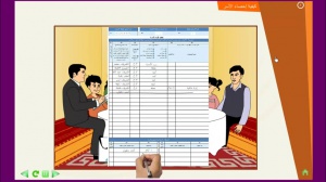 Support didactique de formation des agents recenseurs du RGPH 2014