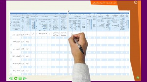 Support didactique de formation des agents recenseurs du RGPH 2014