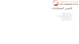 Support didactique de formation des agents recenseurs du RGPH 2014