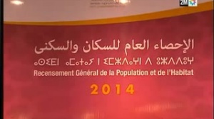 Le HCP tient une conférence de presse à Casablanca à la veille du lancement du RGPH 2014 (2M)