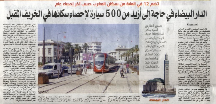Casablanca a besoin de plus de 500 voitures pour le recensement de ses habitants l'automne prochain