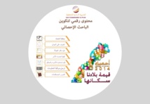 Support didactique de formation des agents recenseurs du RGPH 2014 Support didactique de formation des agents recenseurs du RGPH 2014