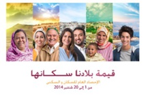 Lancement de la phase d'exécution du RGPH 2014 Lancement de la phase d'exécution du RGPH 2014