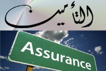 Souscription d’une police d’assurance pour le compte des participants au RGPH de 2014 Souscription d’une police d’assurance pour le compte des participants au RGPH de 2014